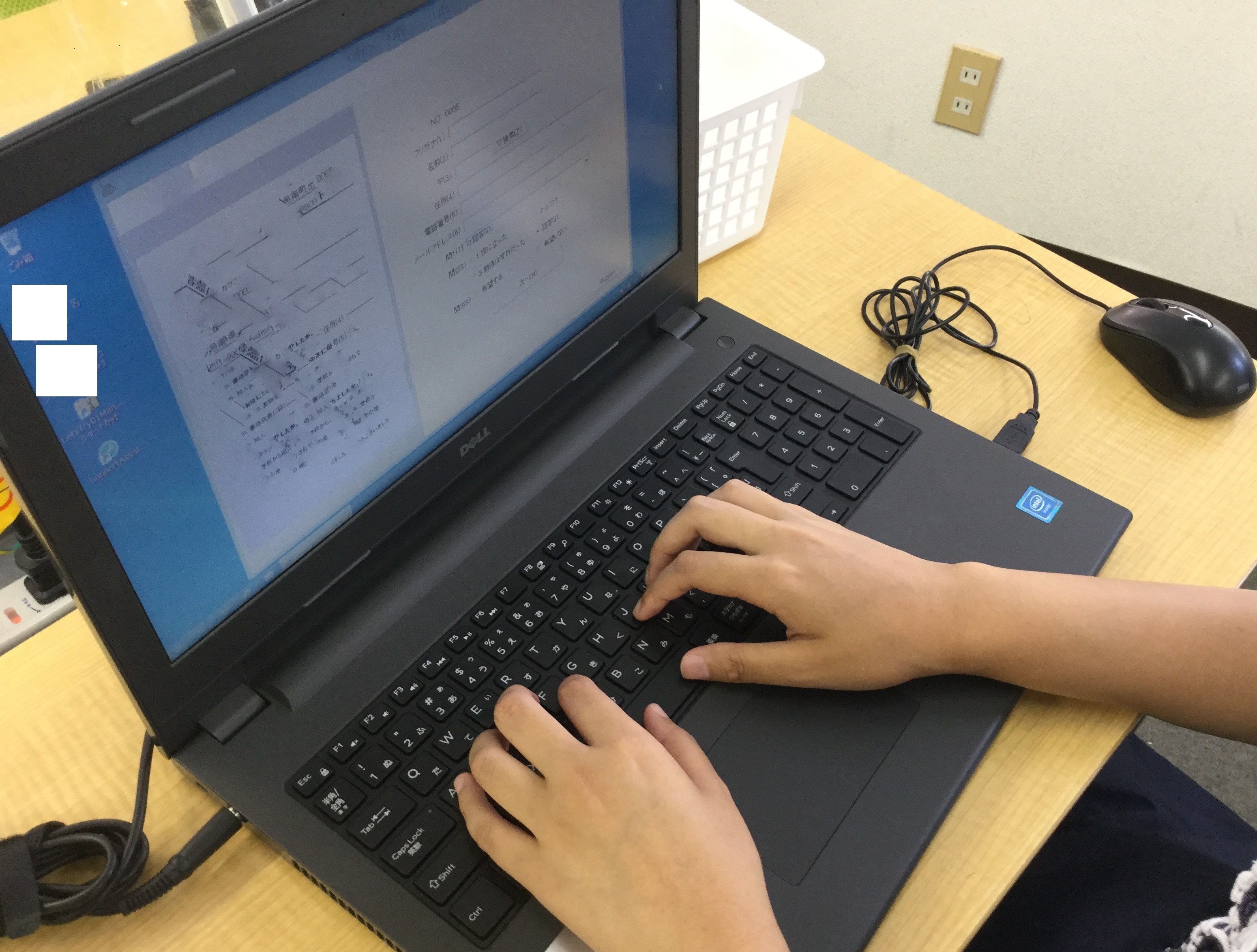 データ入力　写真